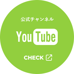 YouTube公式チャンネル